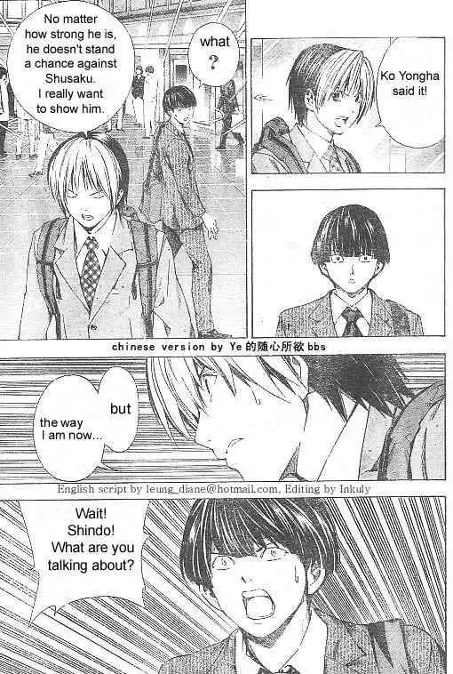 Hikaru no go Chapter 175 7